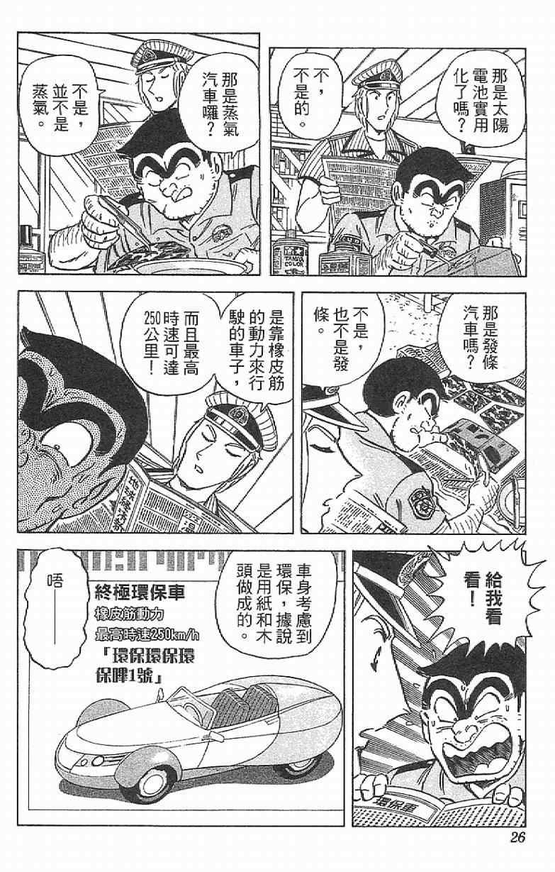 第 26 页