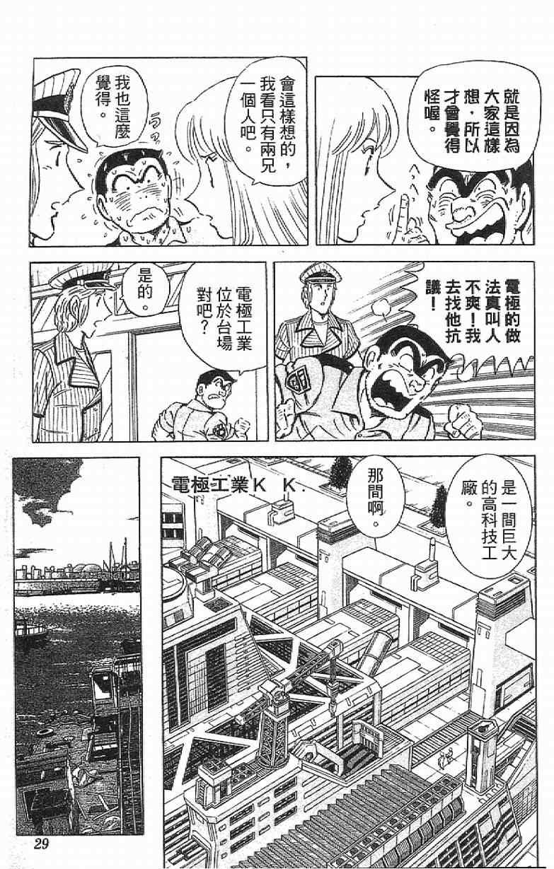 第 29 页
