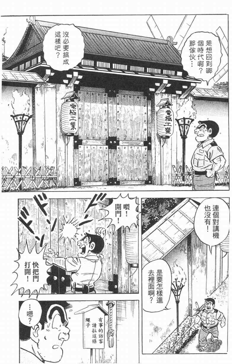 第 31 页