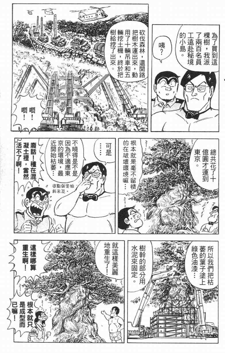 第 37 页