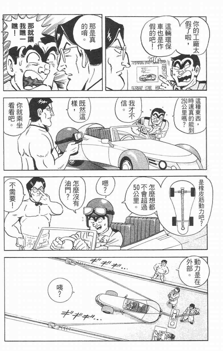 第 38 页