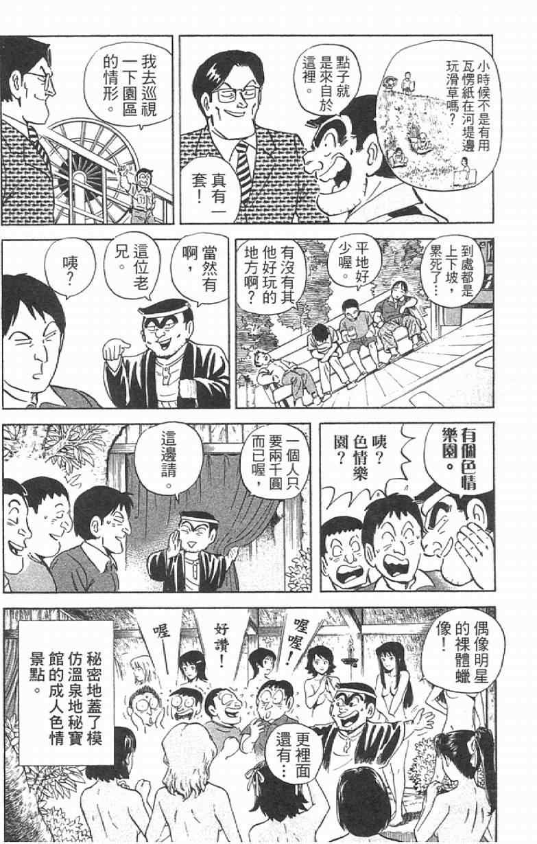 第 42 页