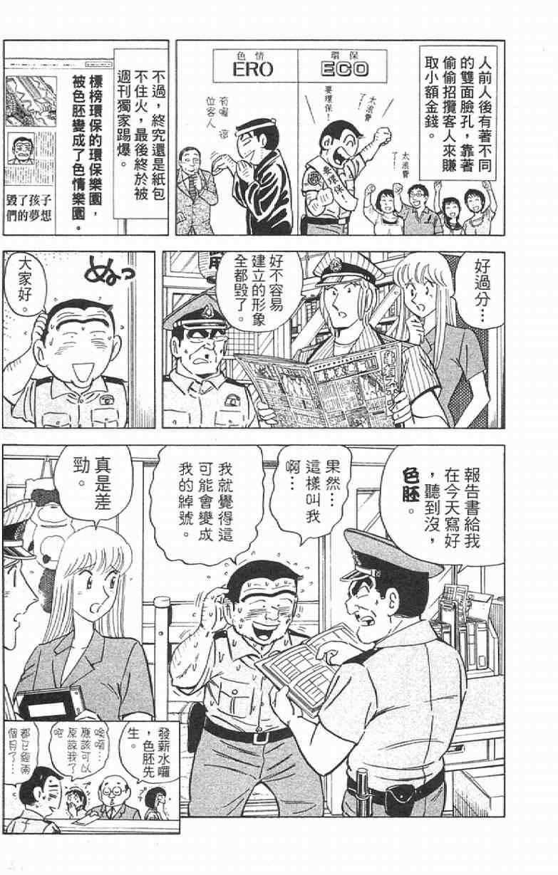 第 43 页