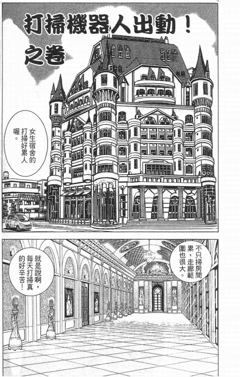 第 45 页