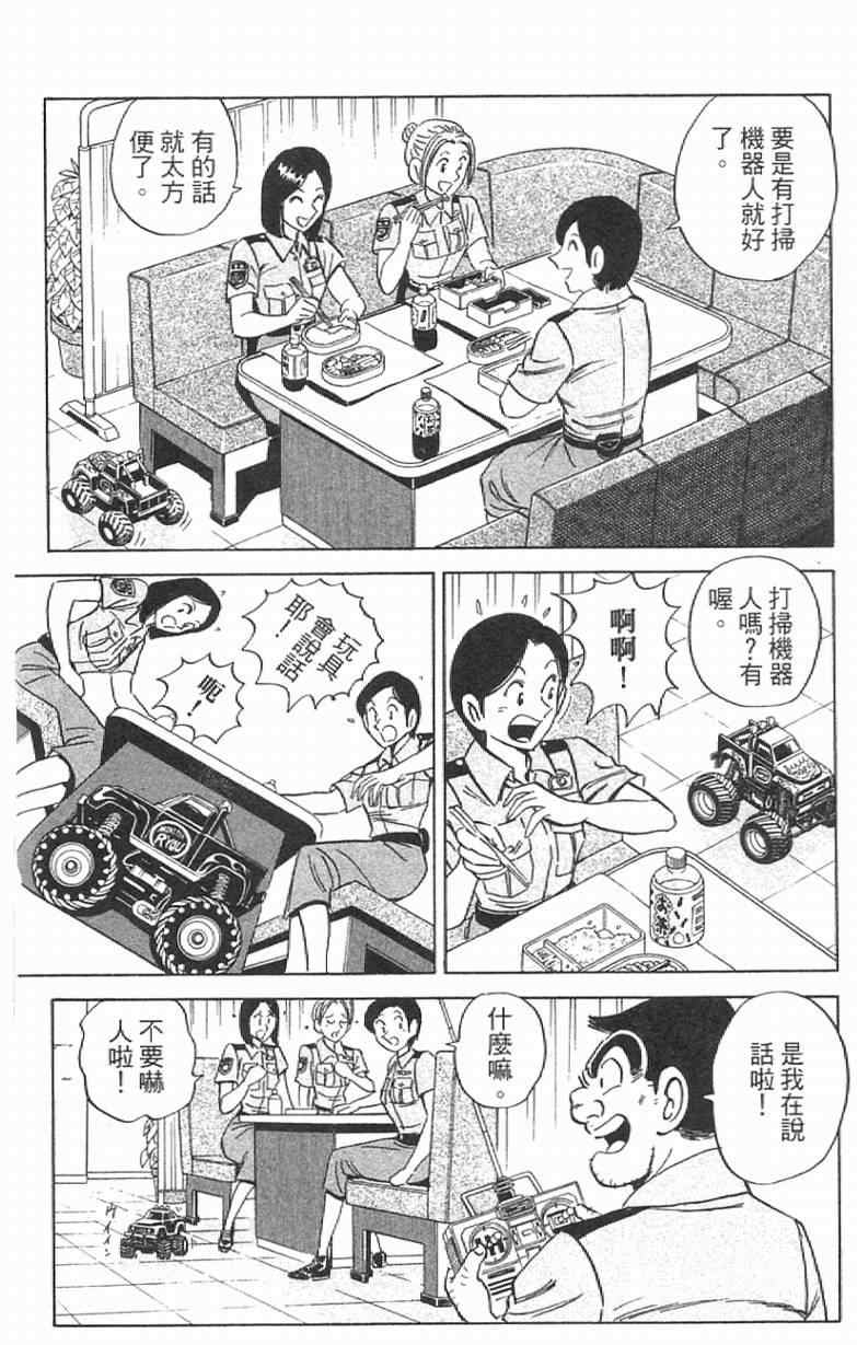 第 46 页