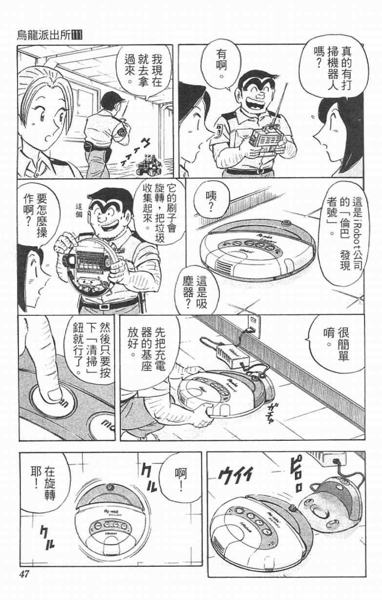 第 47 页