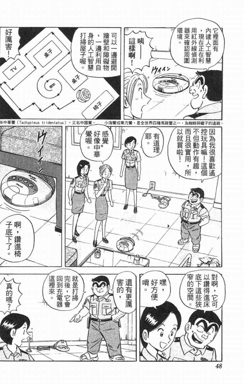 第 48 页