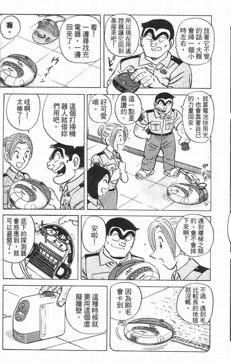 第 49 页