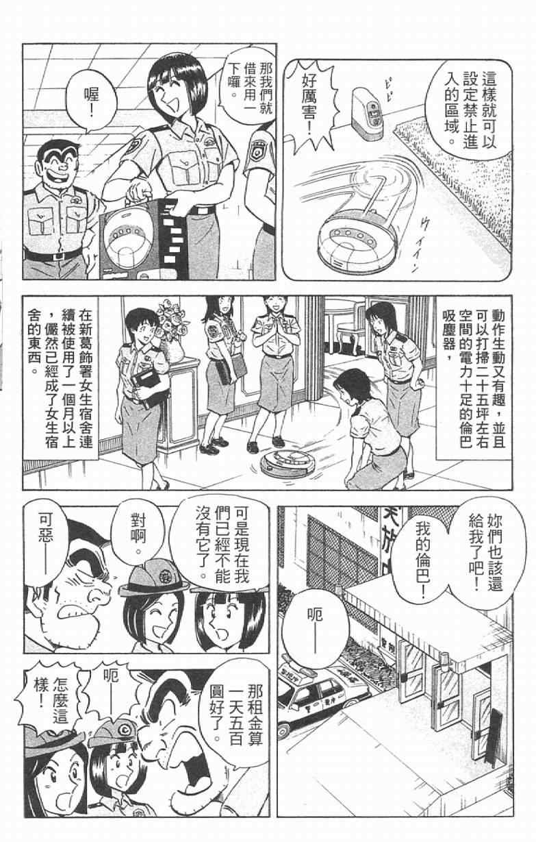 第 50 页