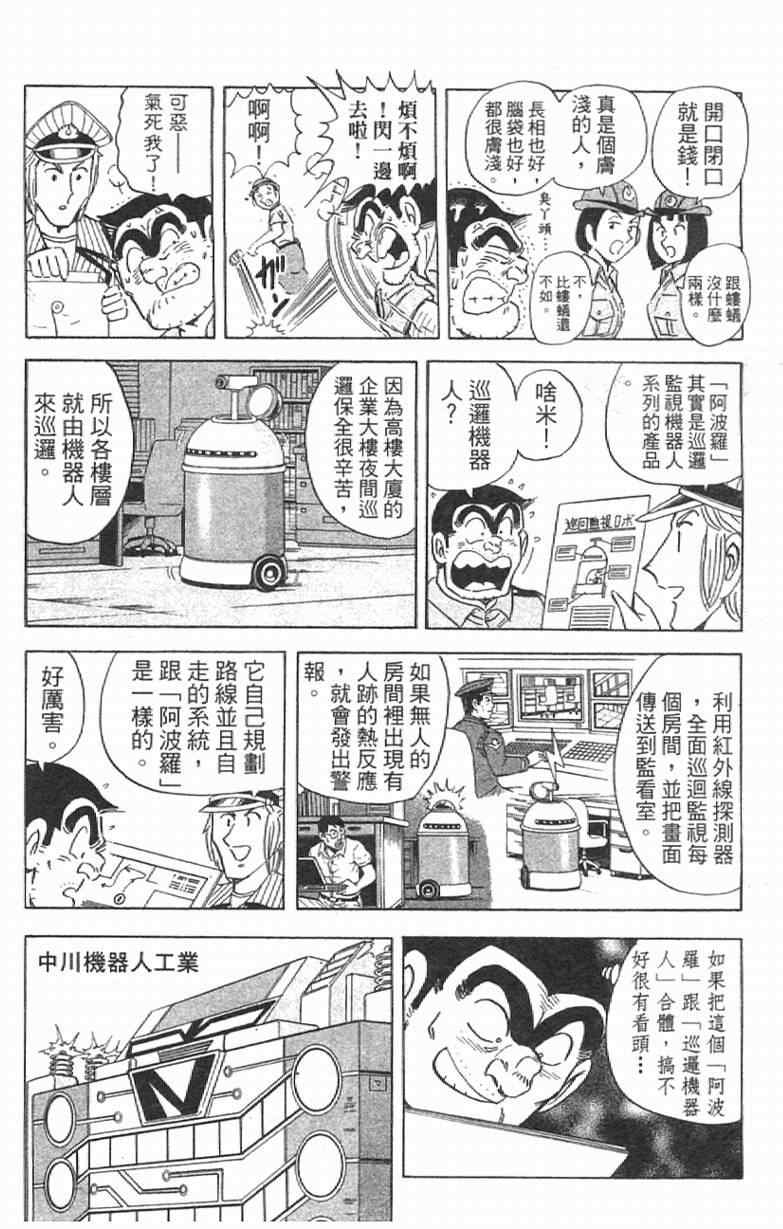 第 52 页