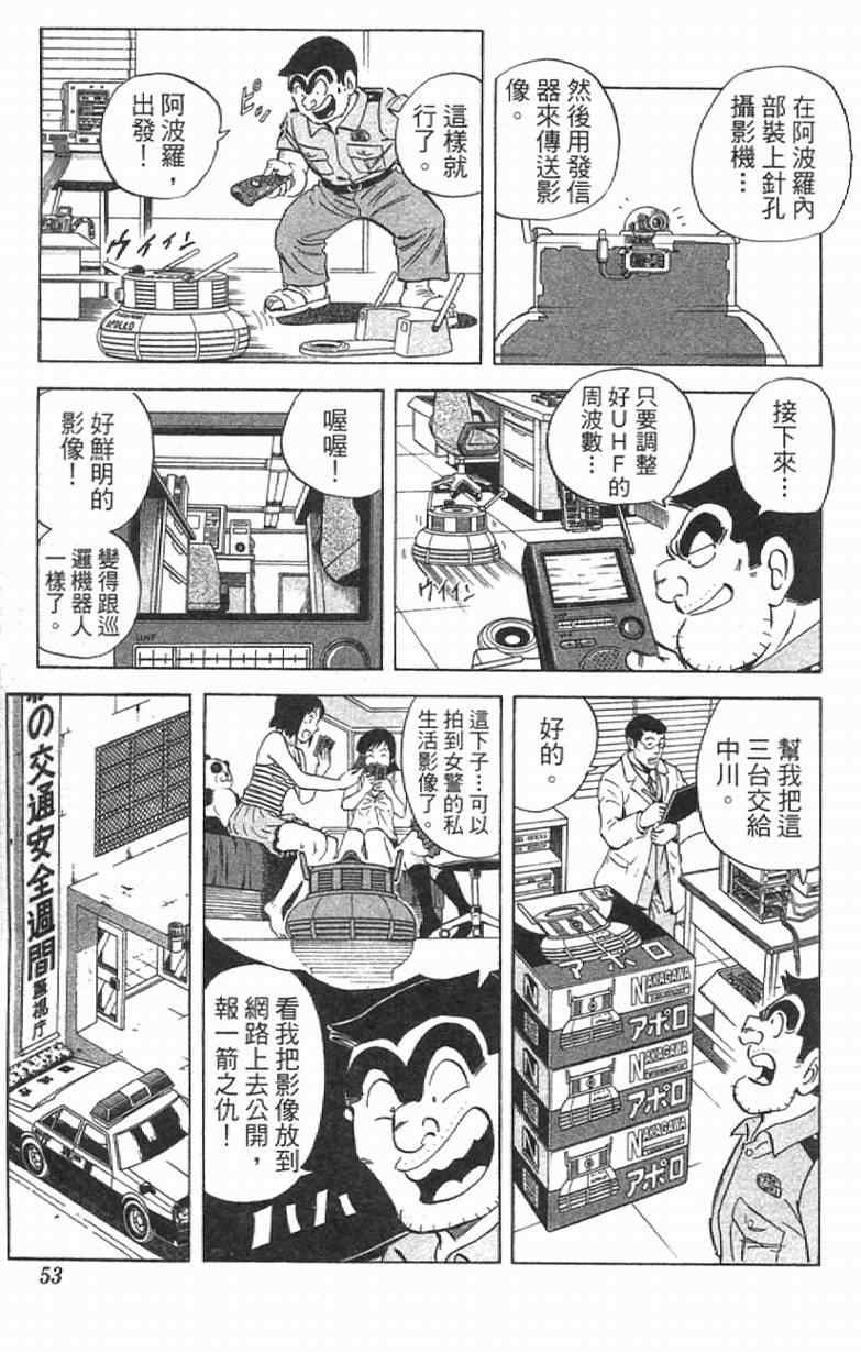 第 53 页