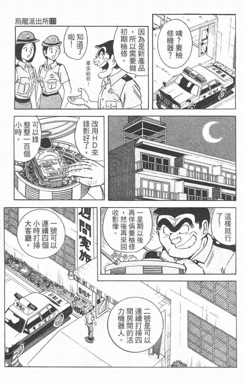 第 55 页
