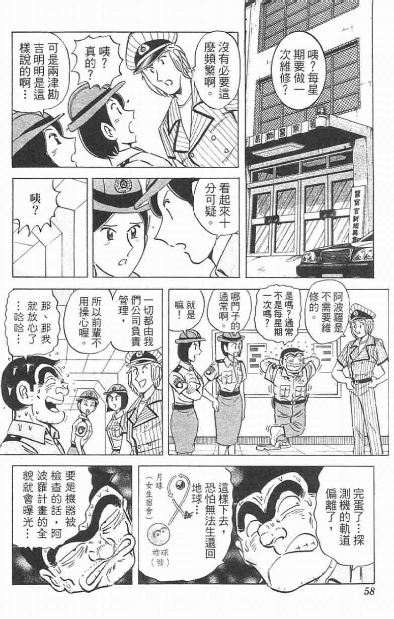 第 58 页