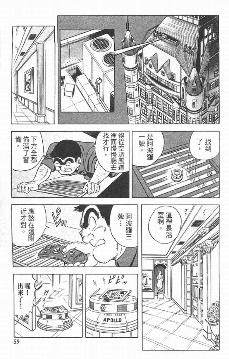 第 59 页