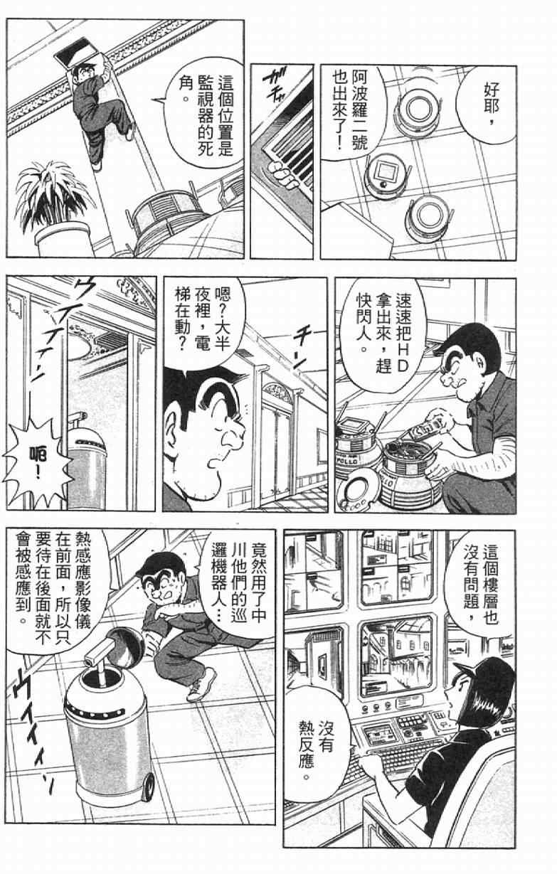 第 60 页