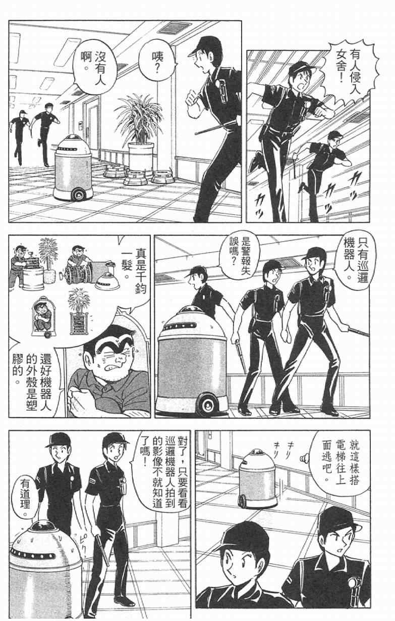 第 62 页