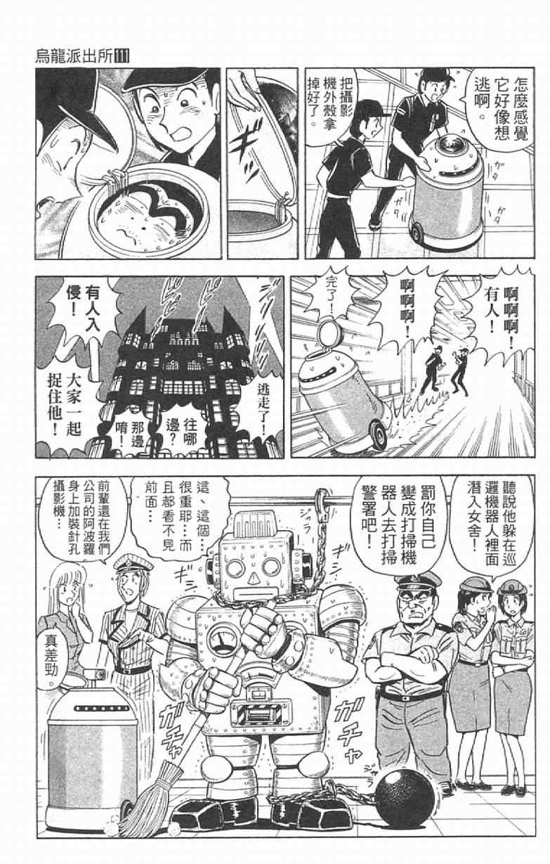 第 63 页