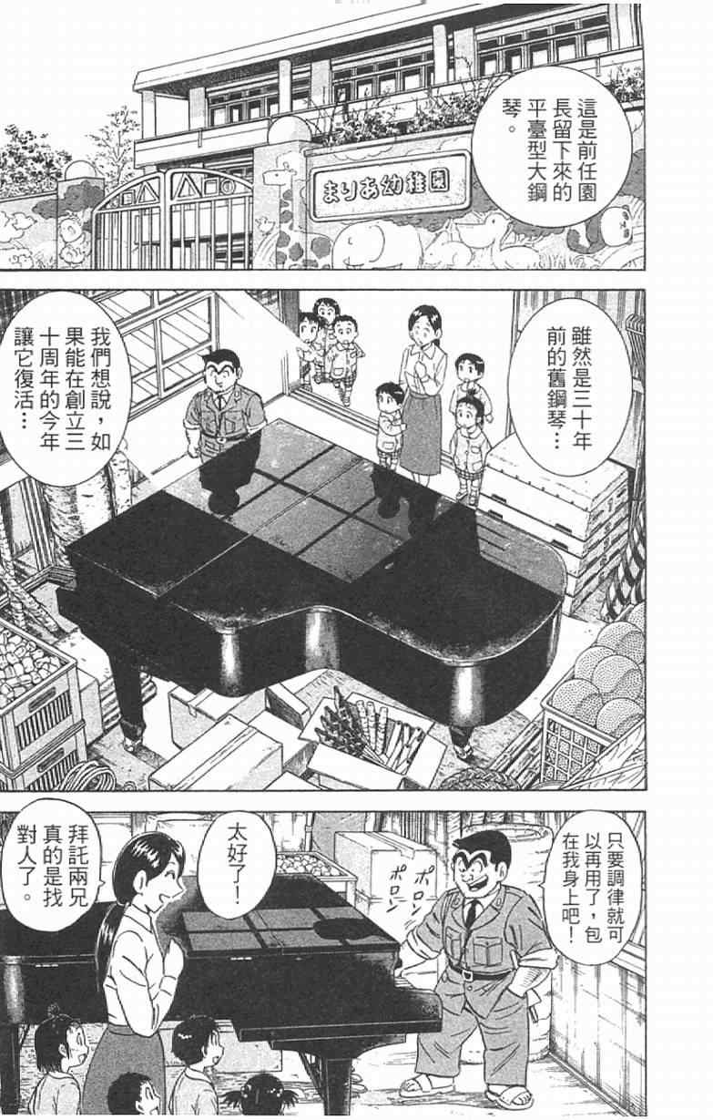 第 66 页