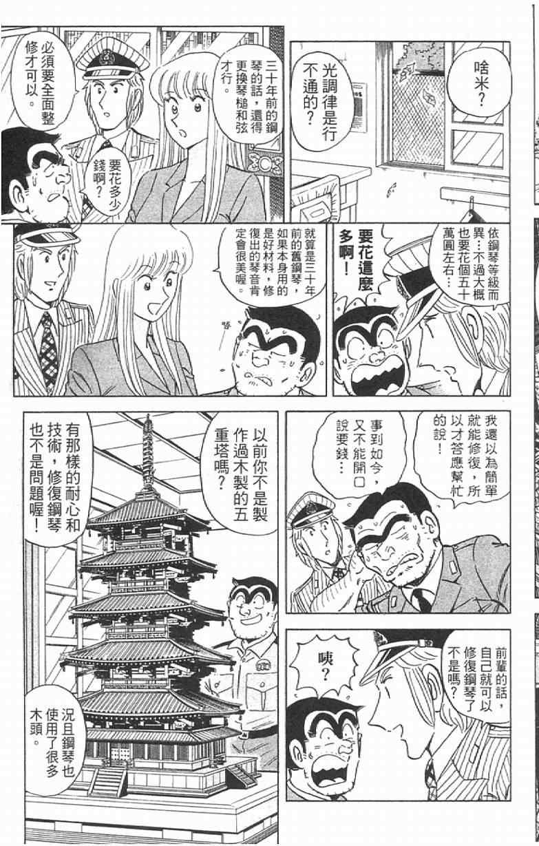 第 67 页