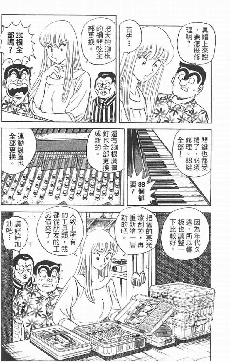 第 70 页