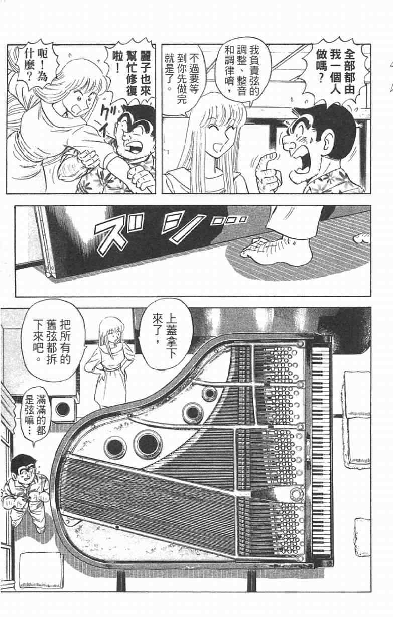 第 71 页