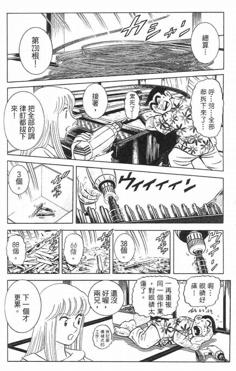 第 72 页