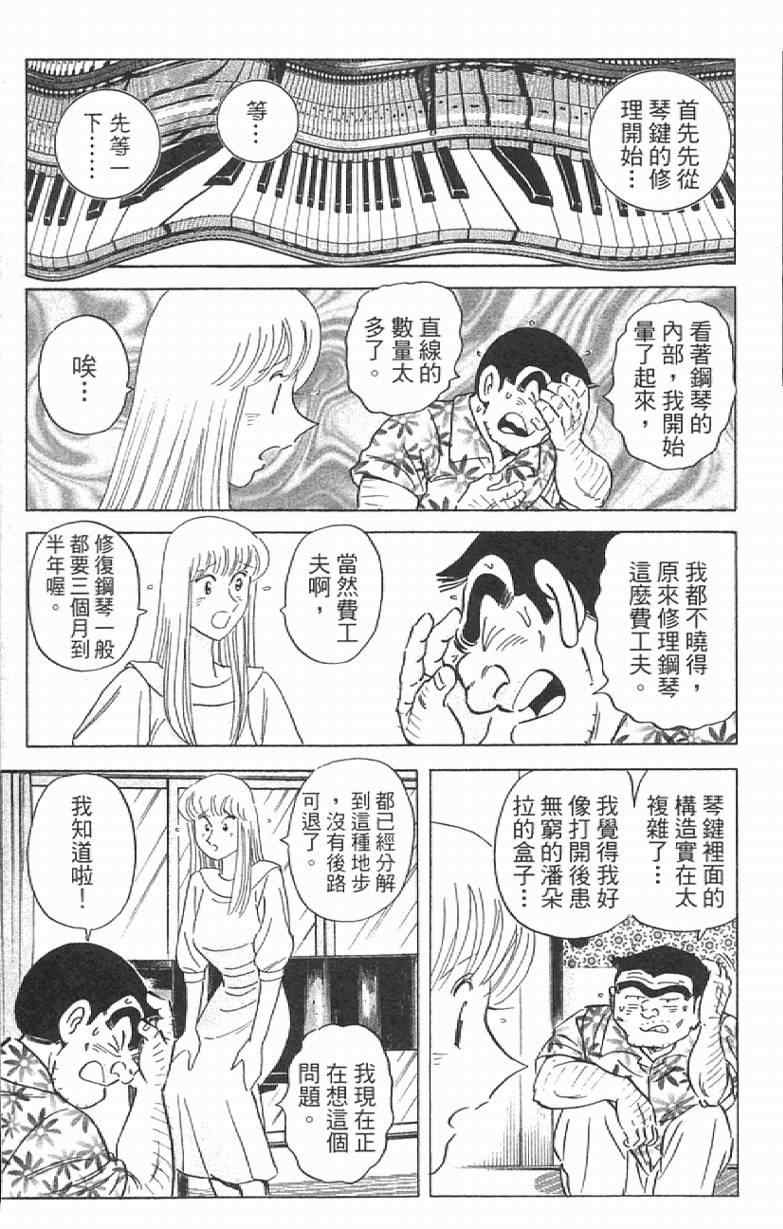 第 75 页