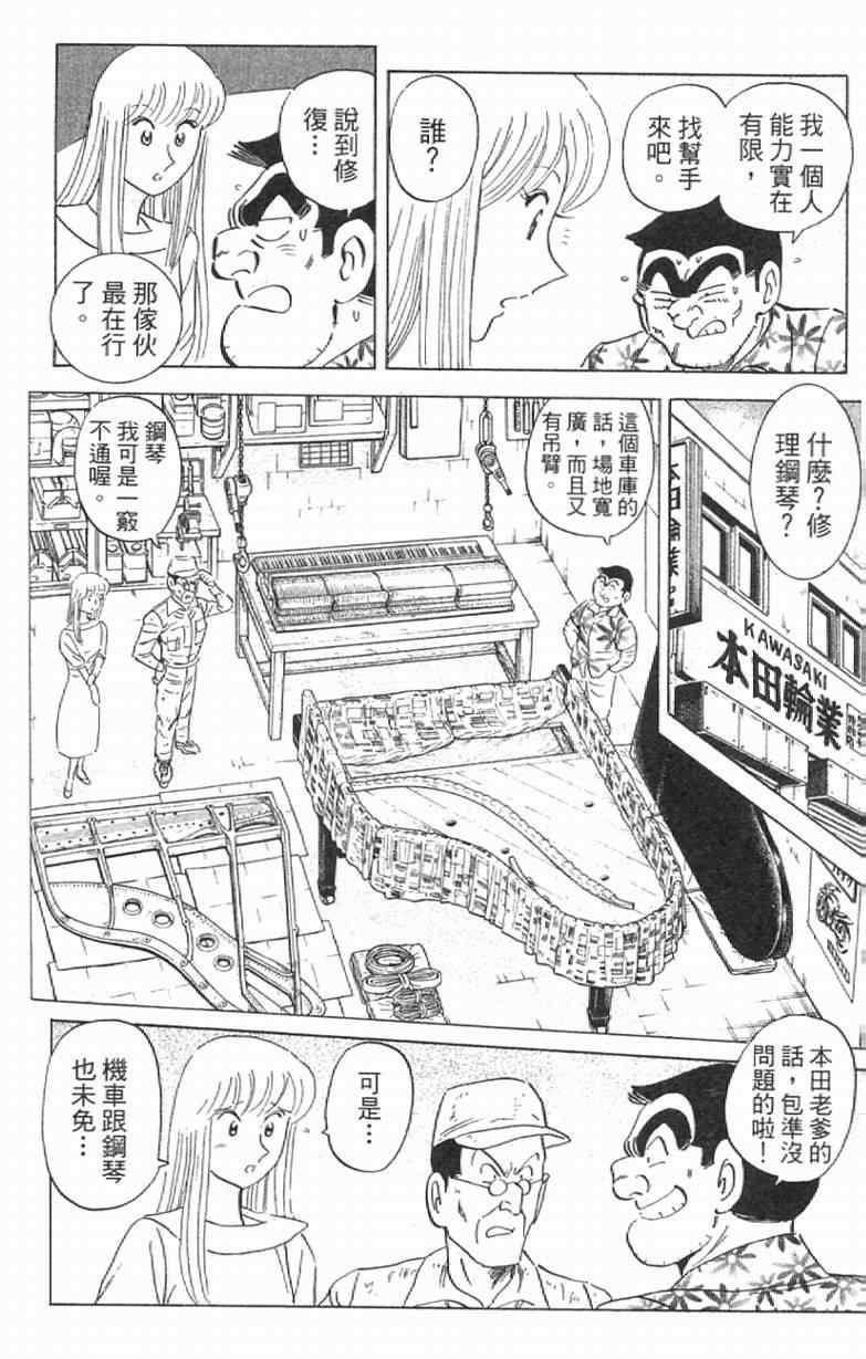 第 76 页