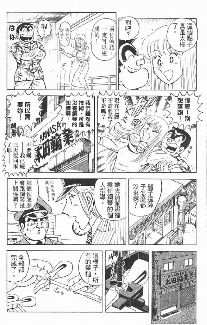 第 78 页