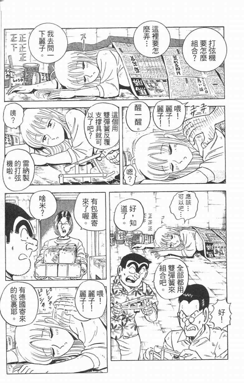 第 79 页