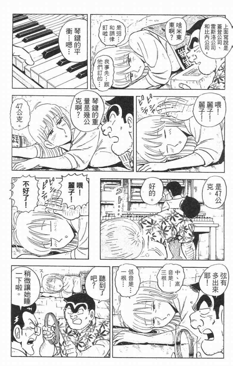 第 80 页