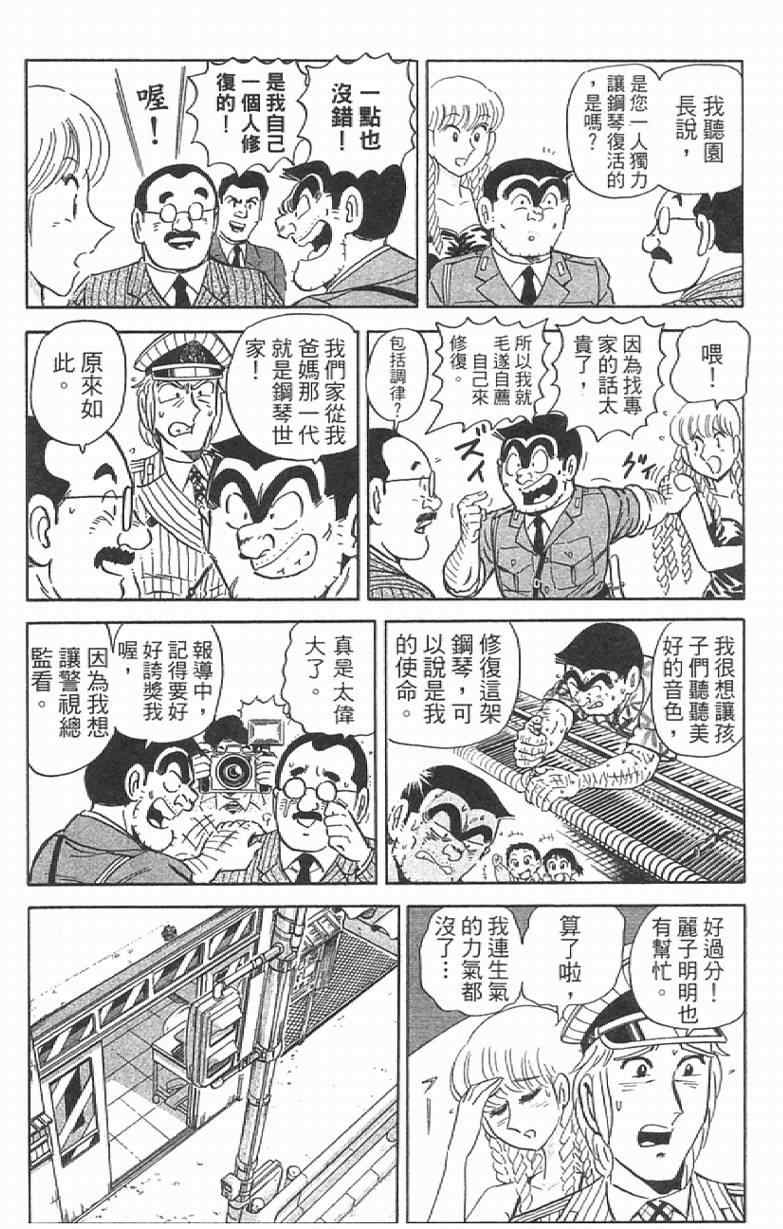 第 82 页