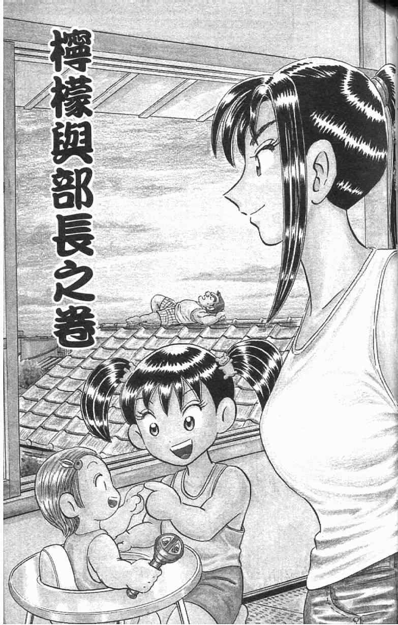 第 85 页