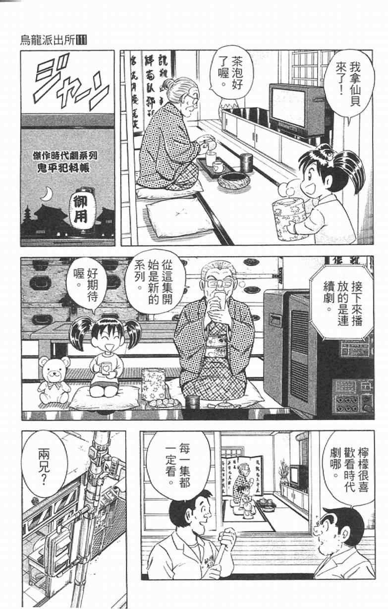 第 87 页