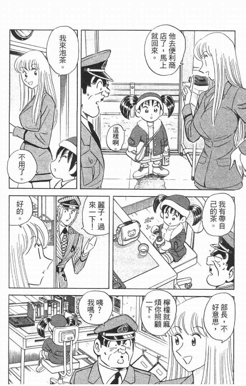 第 88 页