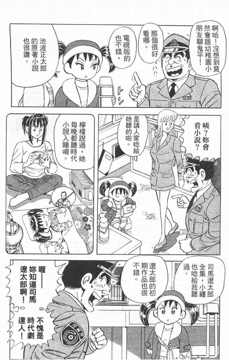 第 90 页