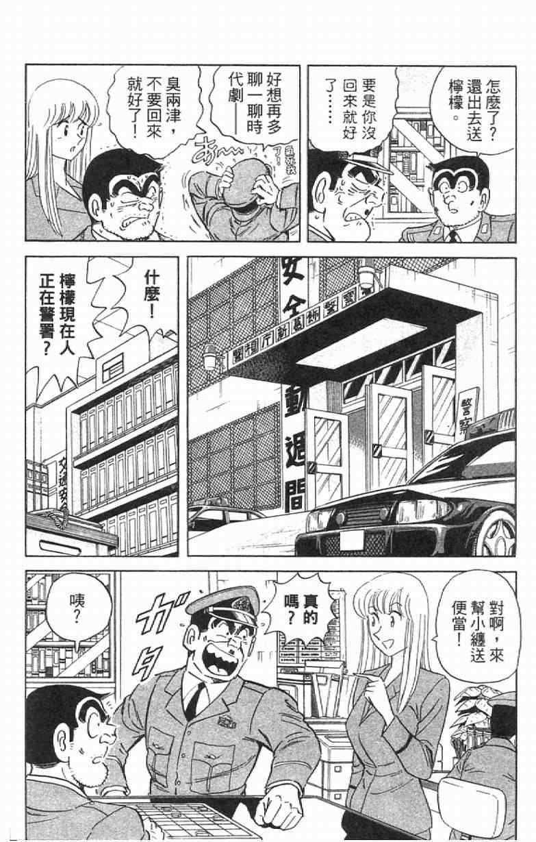 第 92 页