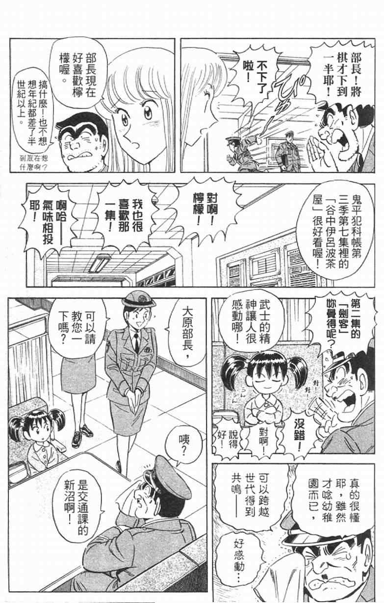 第 93 页