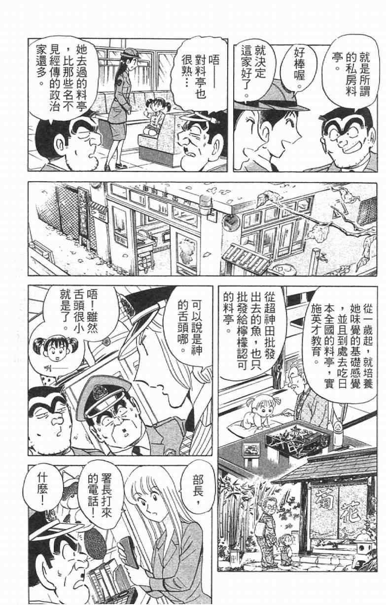 第 97 页