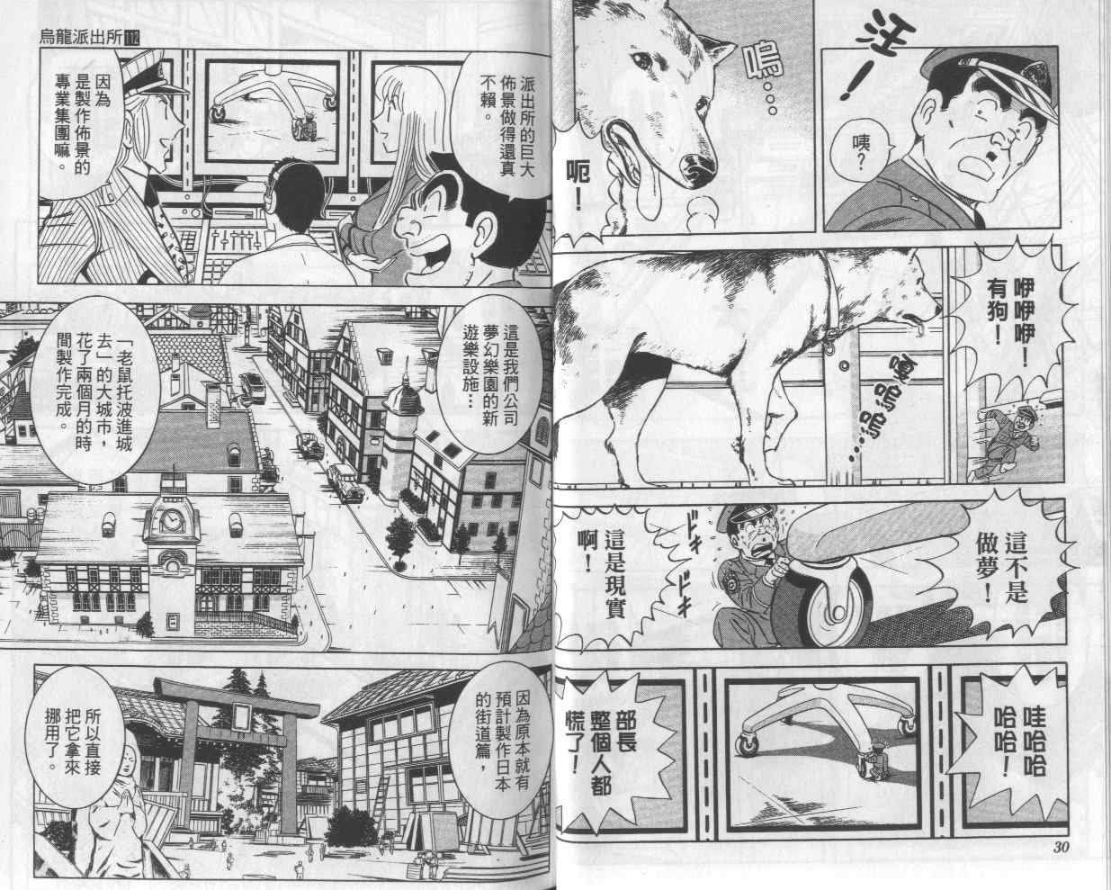 第 17 页