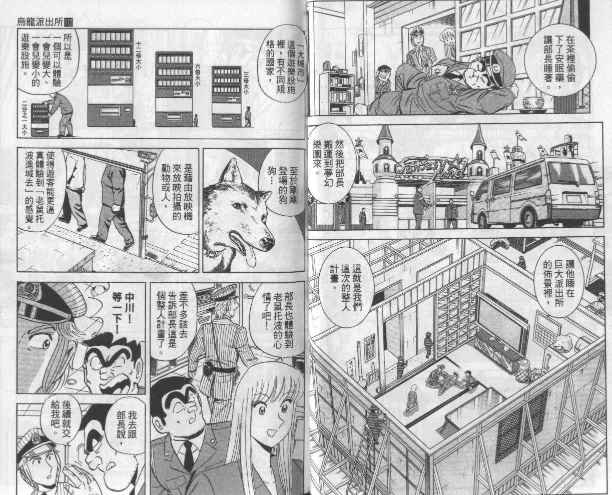 第 18 页