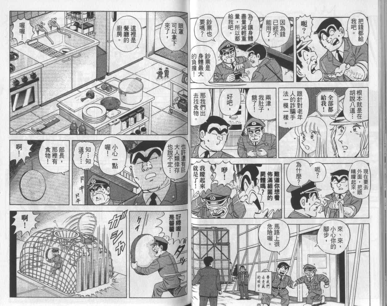 第 20 页