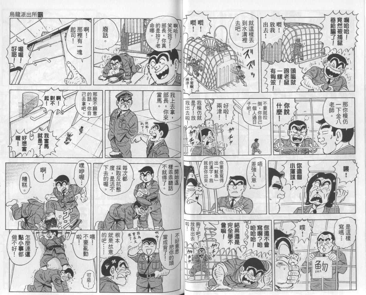 第 21 页