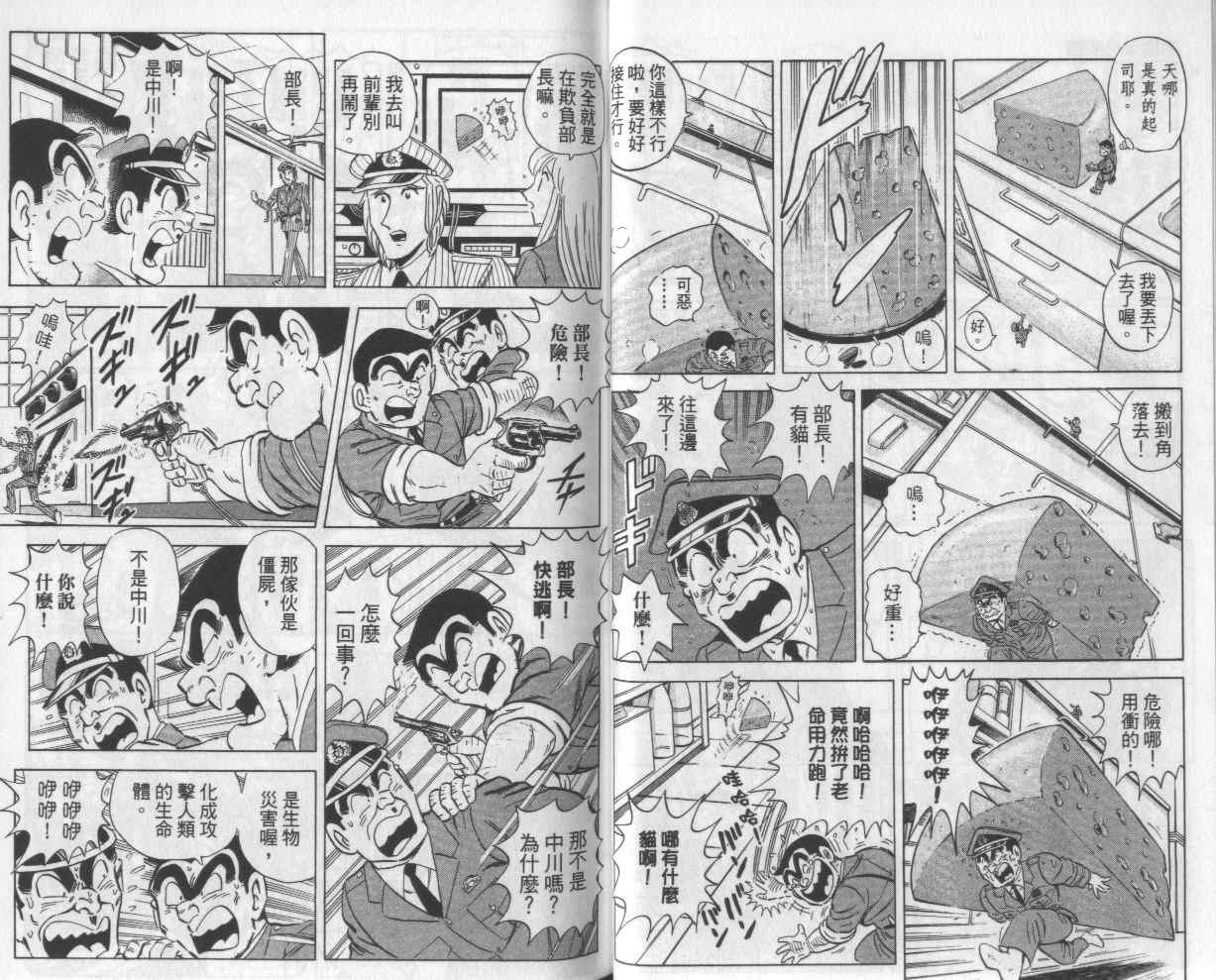 第 22 页