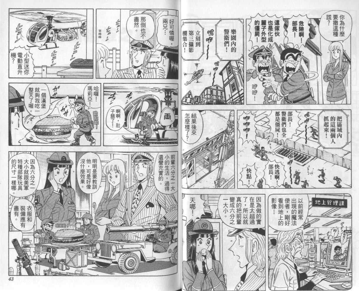 第 23 页