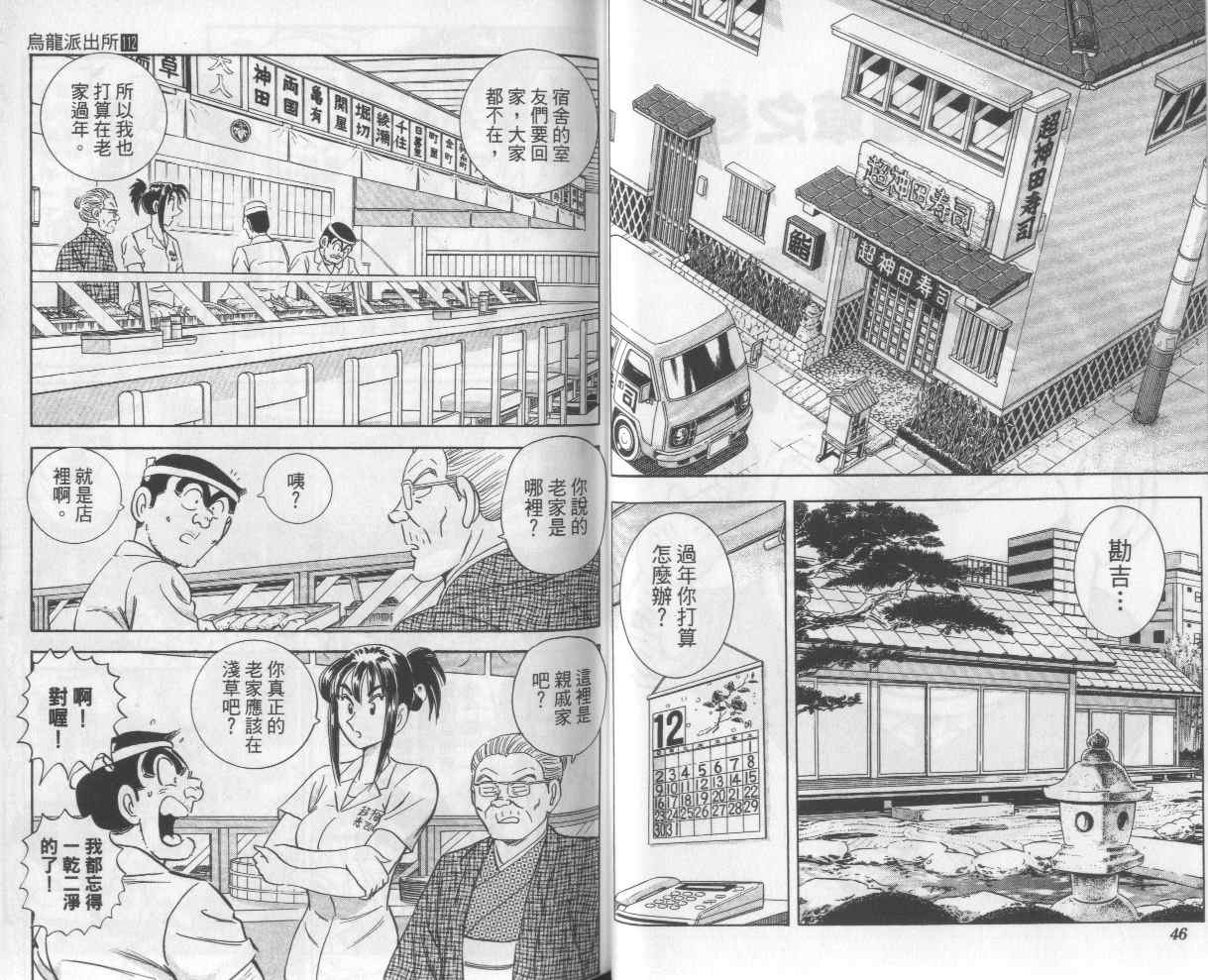 第 25 页