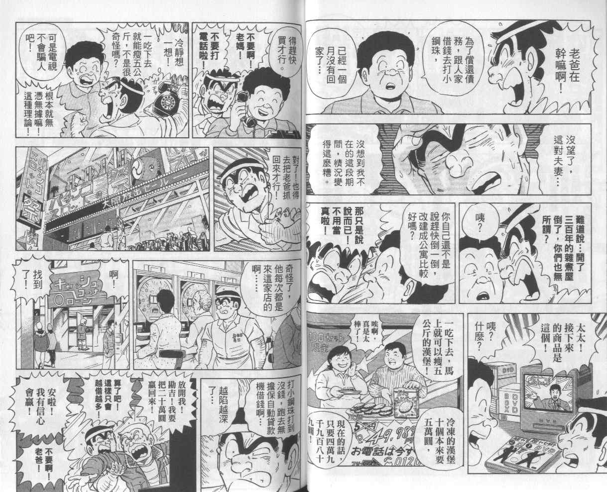 第 29 页