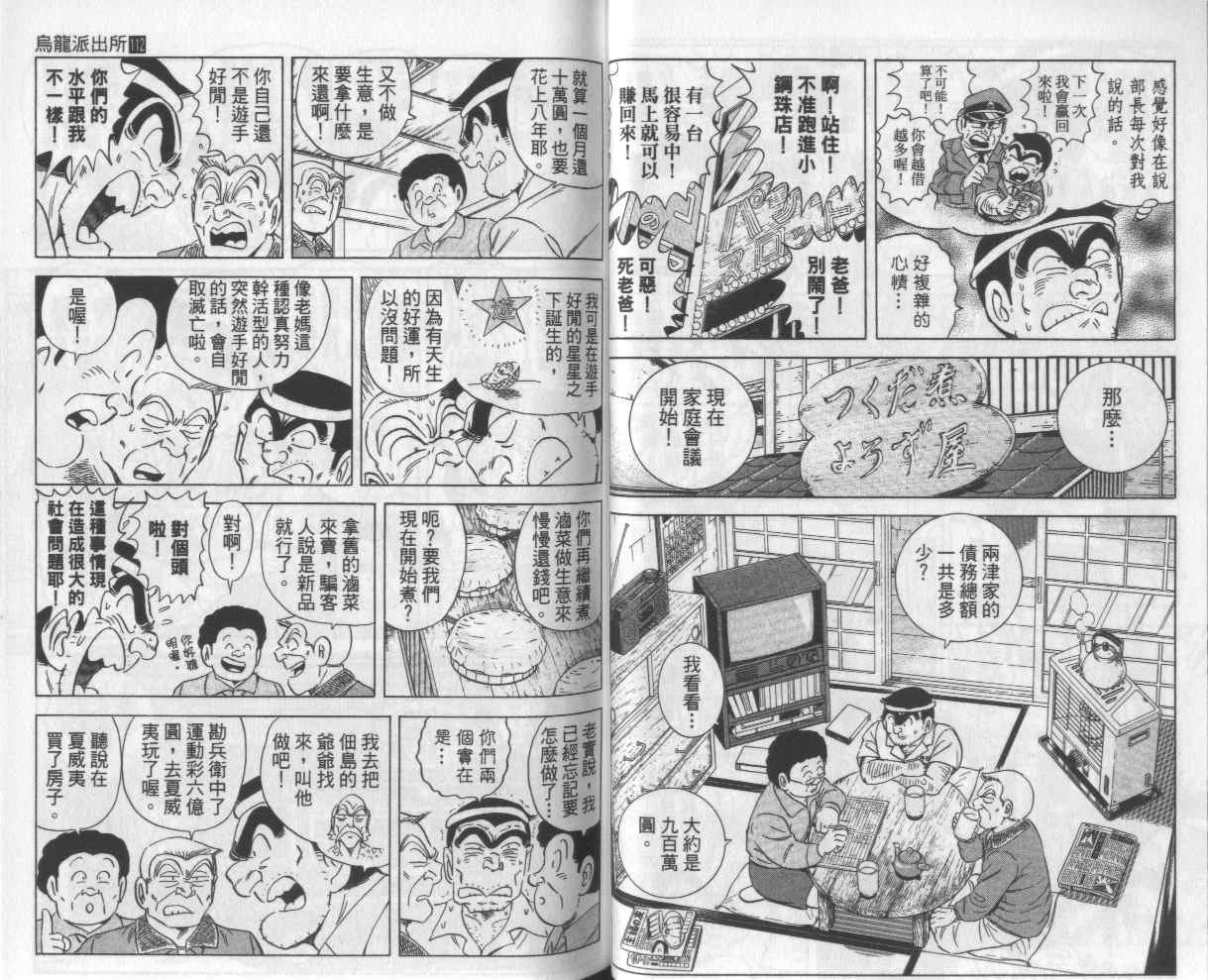 第 30 页