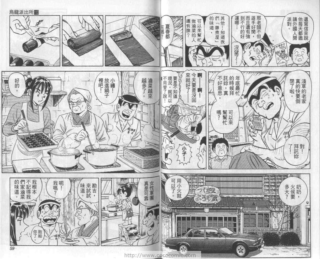 第 31 页