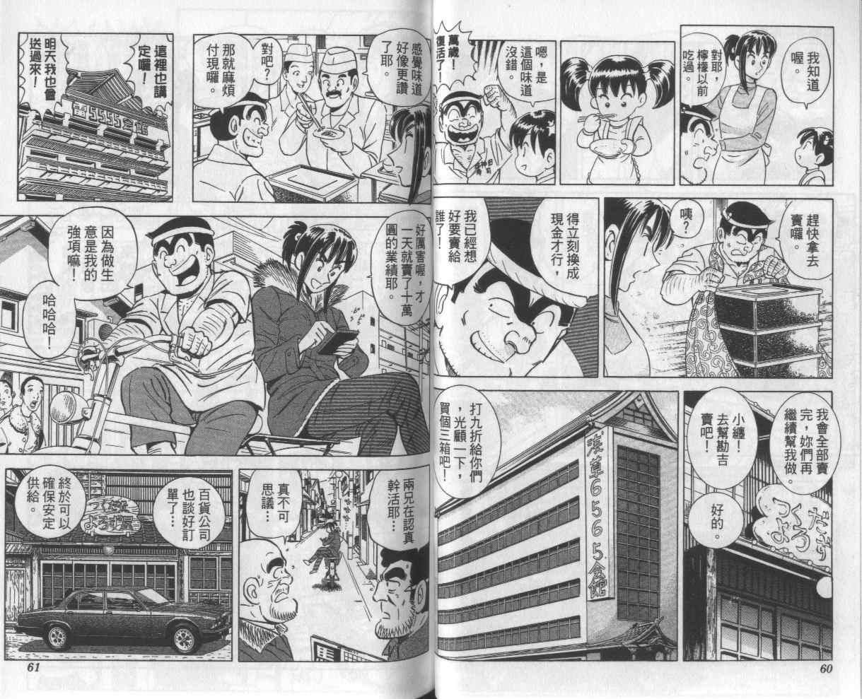 第 32 页